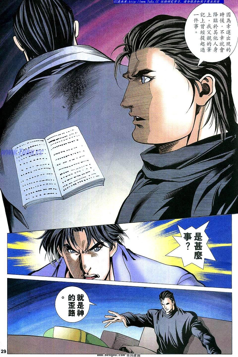 第54卷