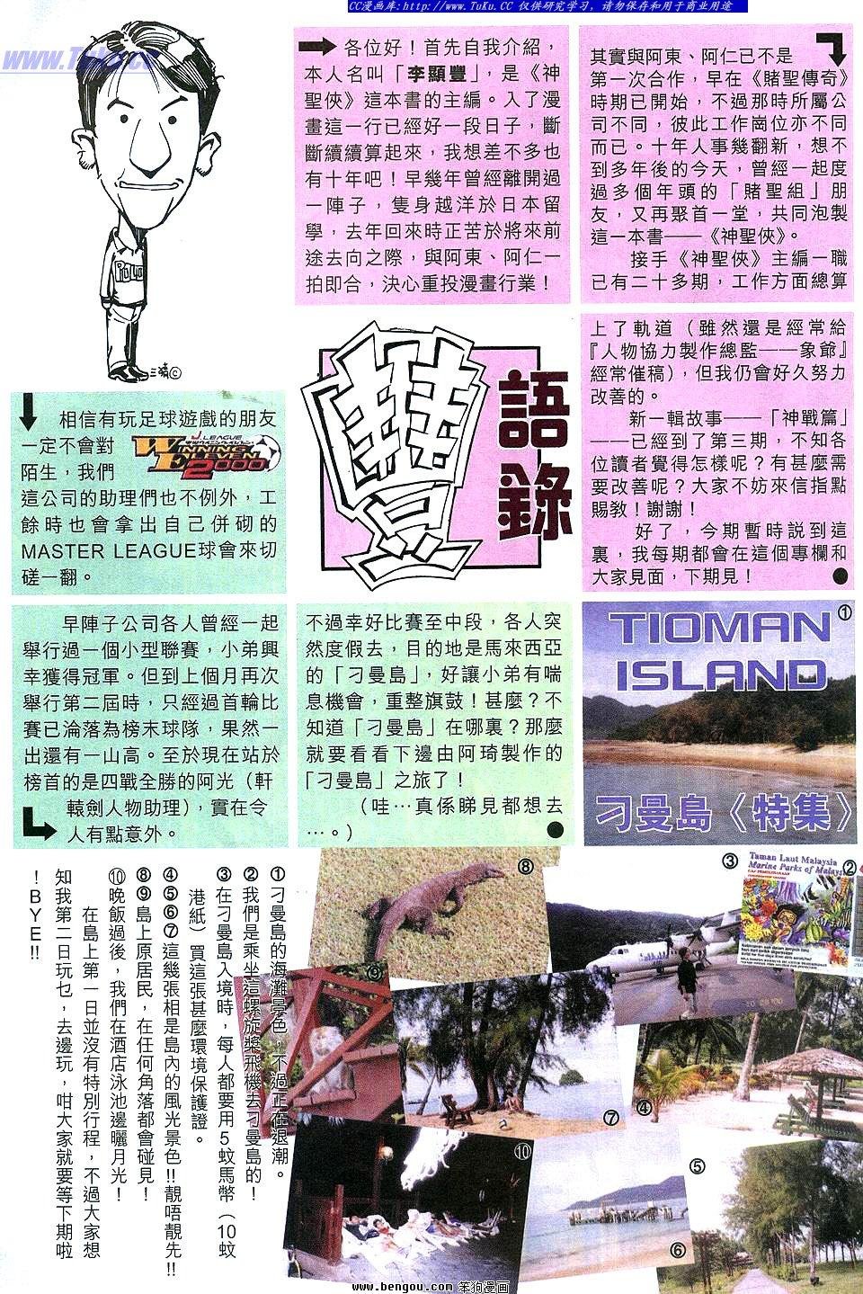 第54卷