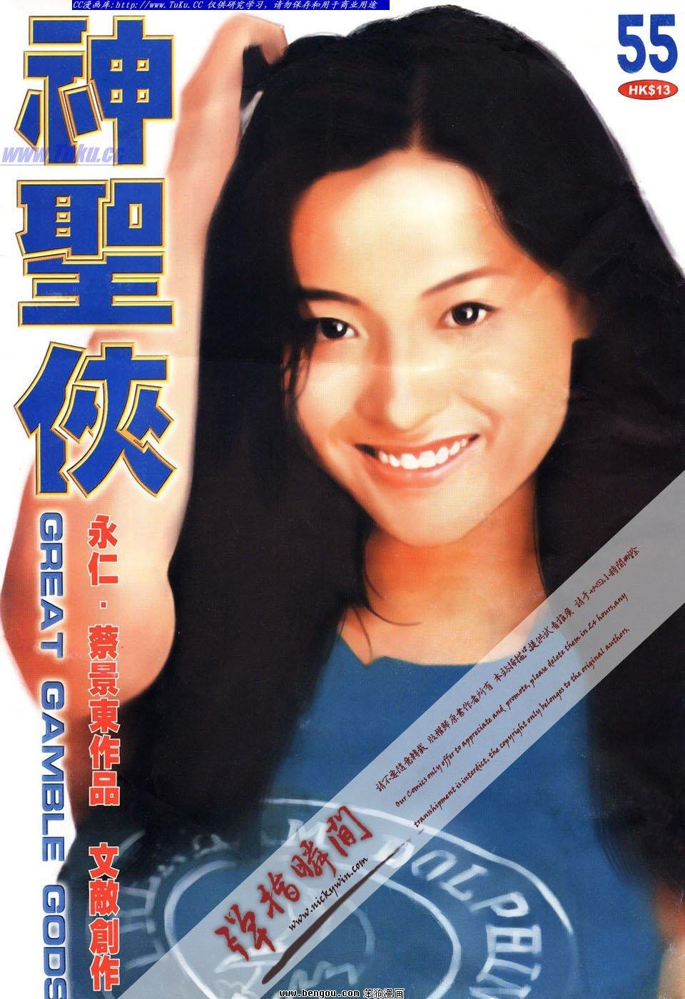 第55卷