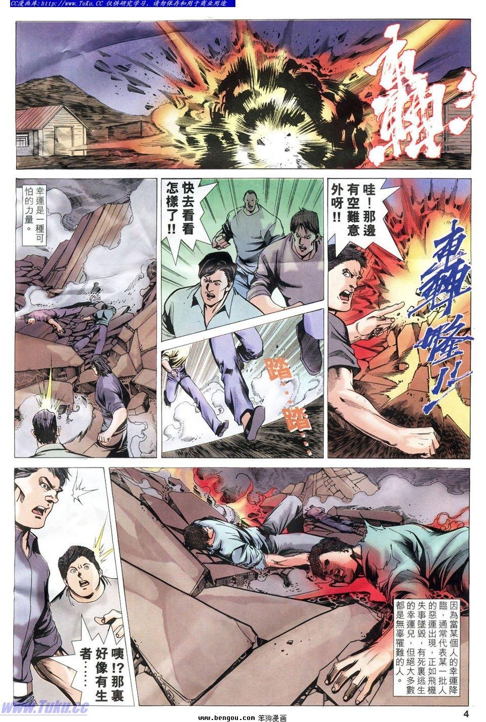 第55卷