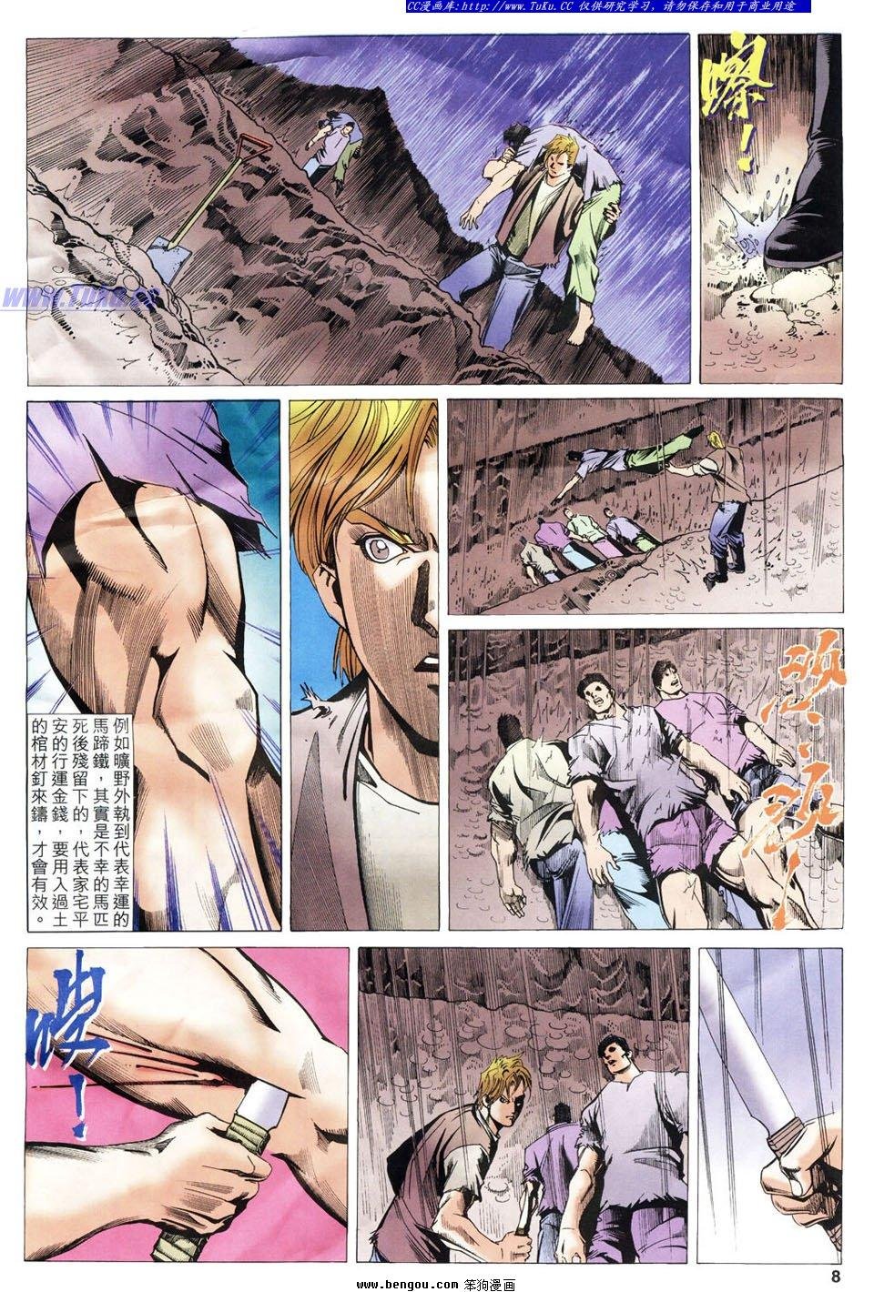 第55卷