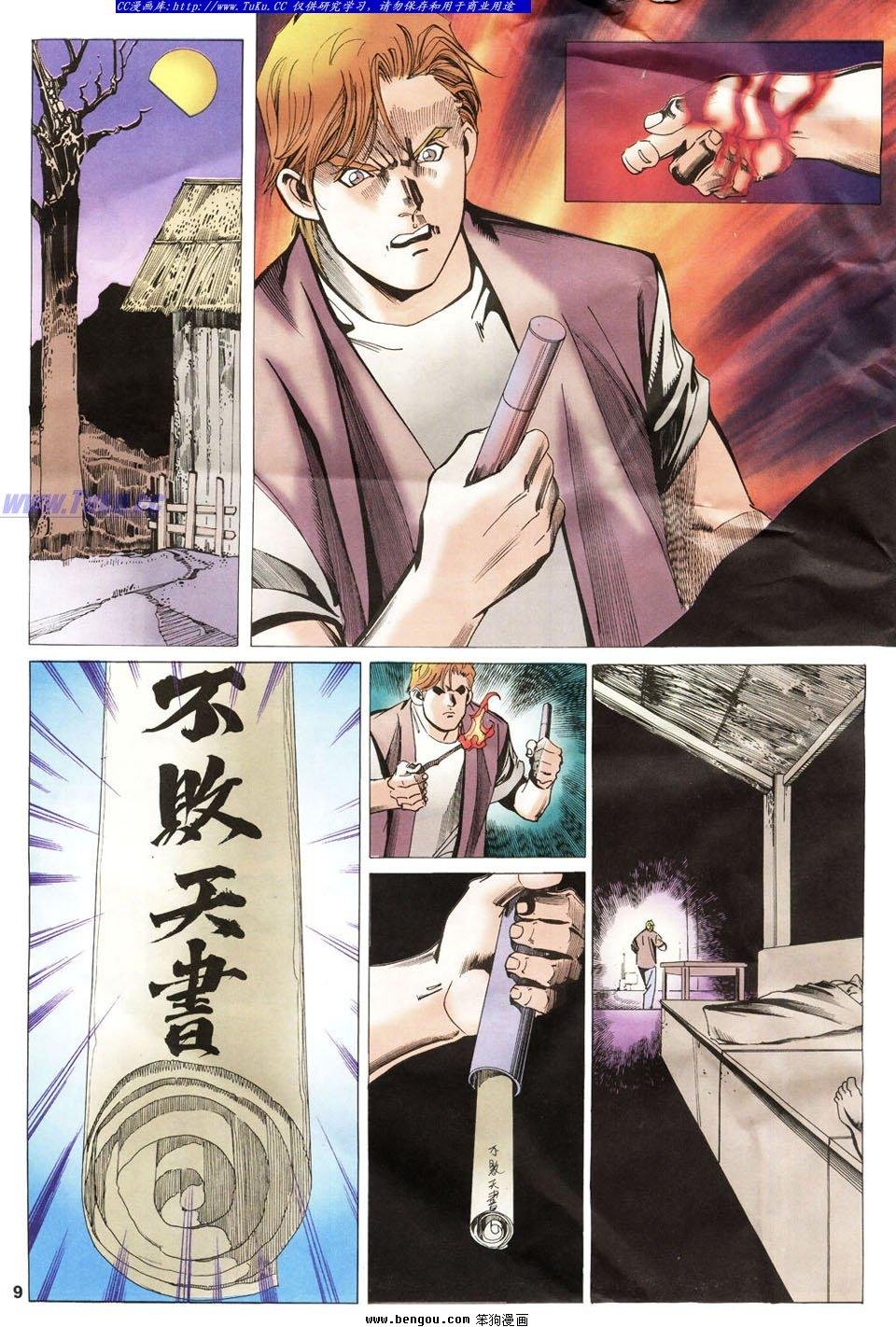 第55卷