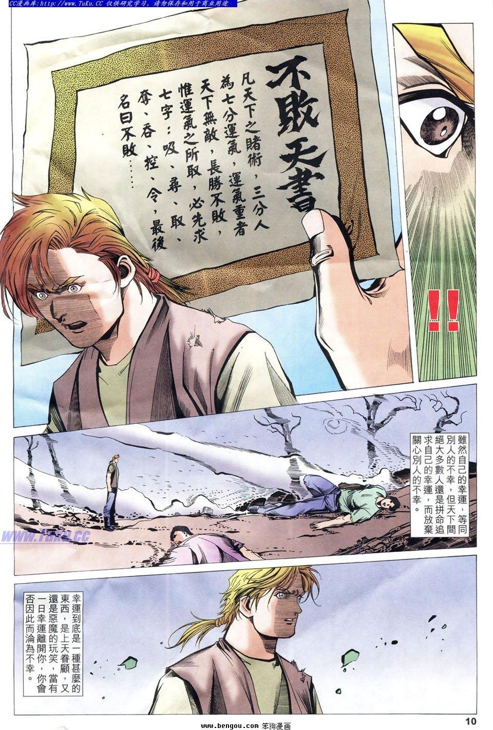 第55卷