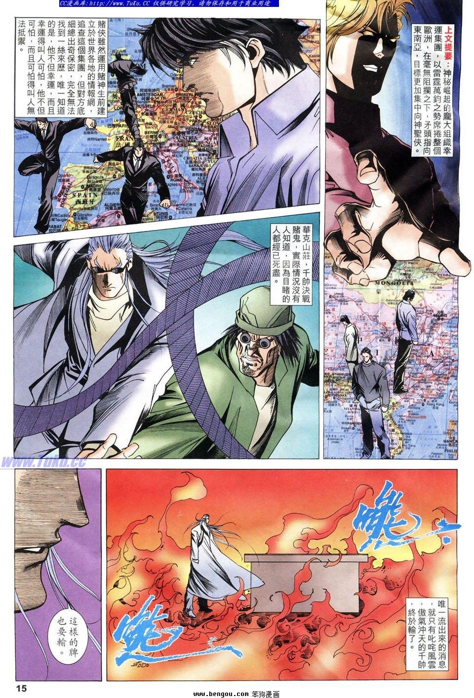 第55卷