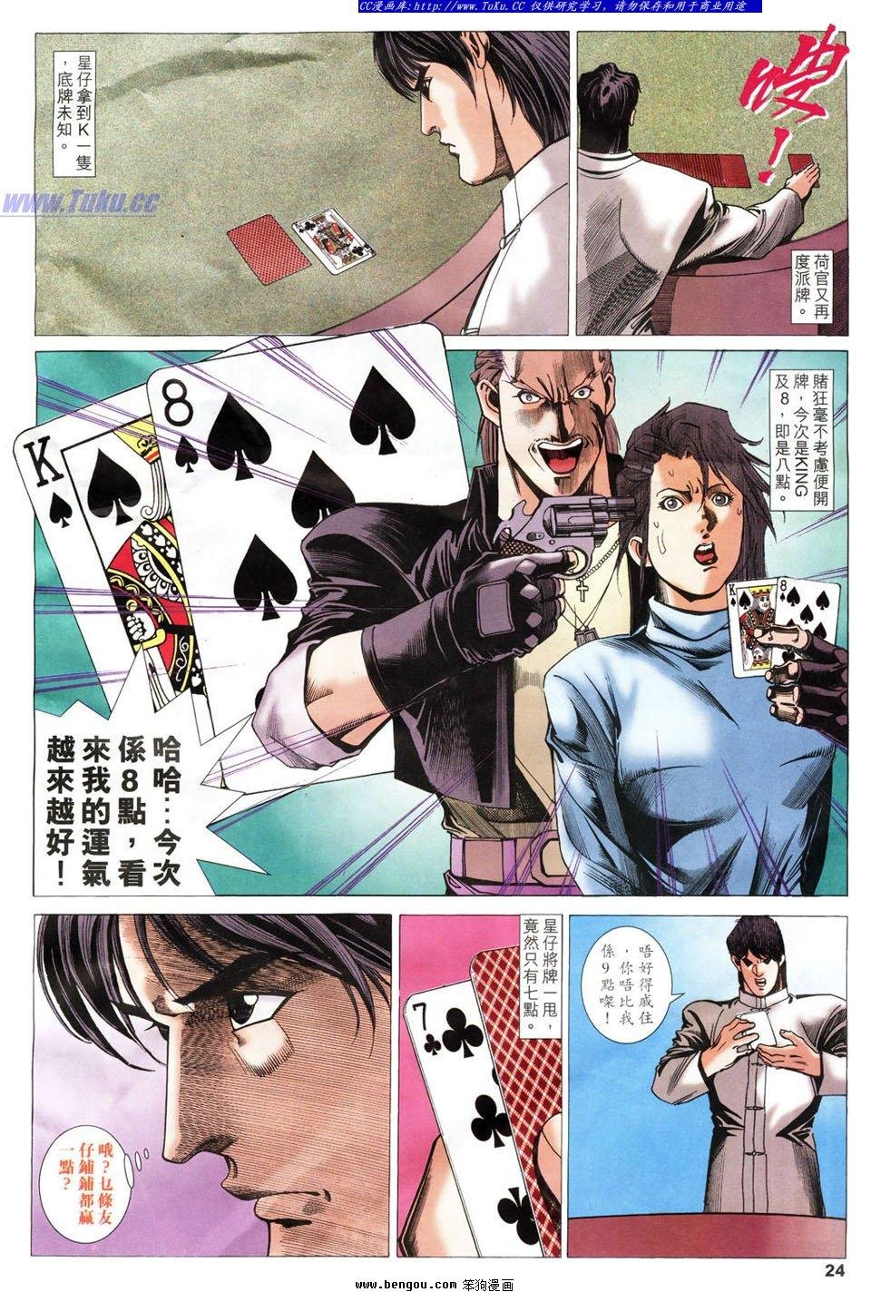 第55卷