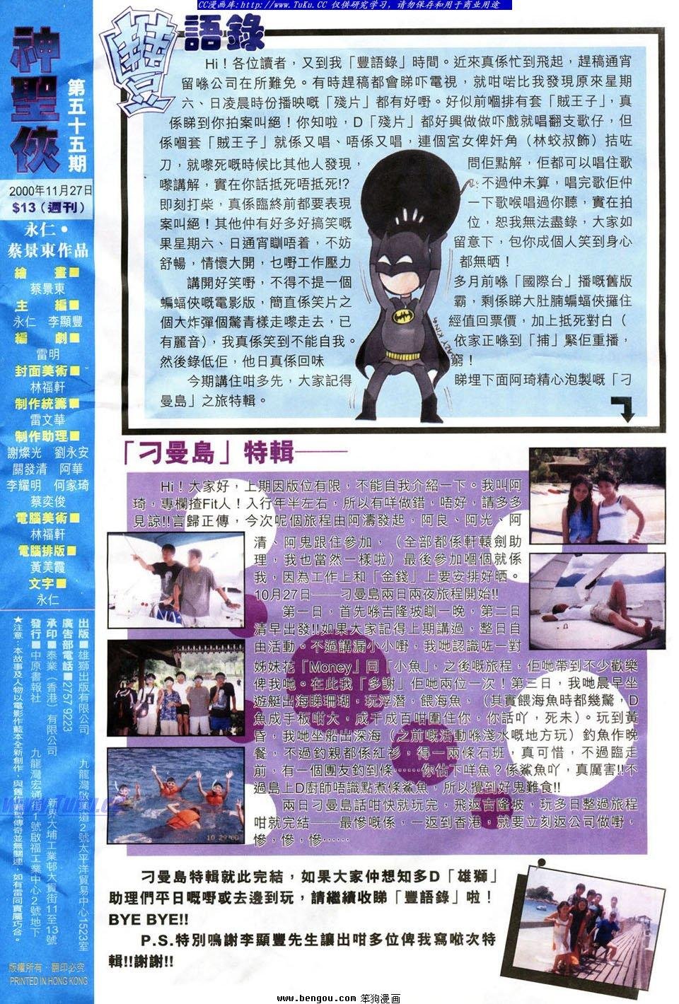第55卷