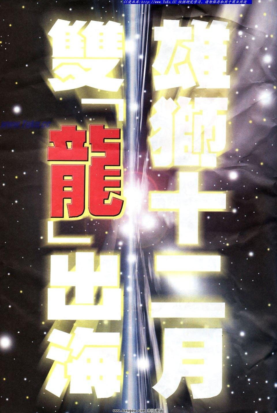 第55卷