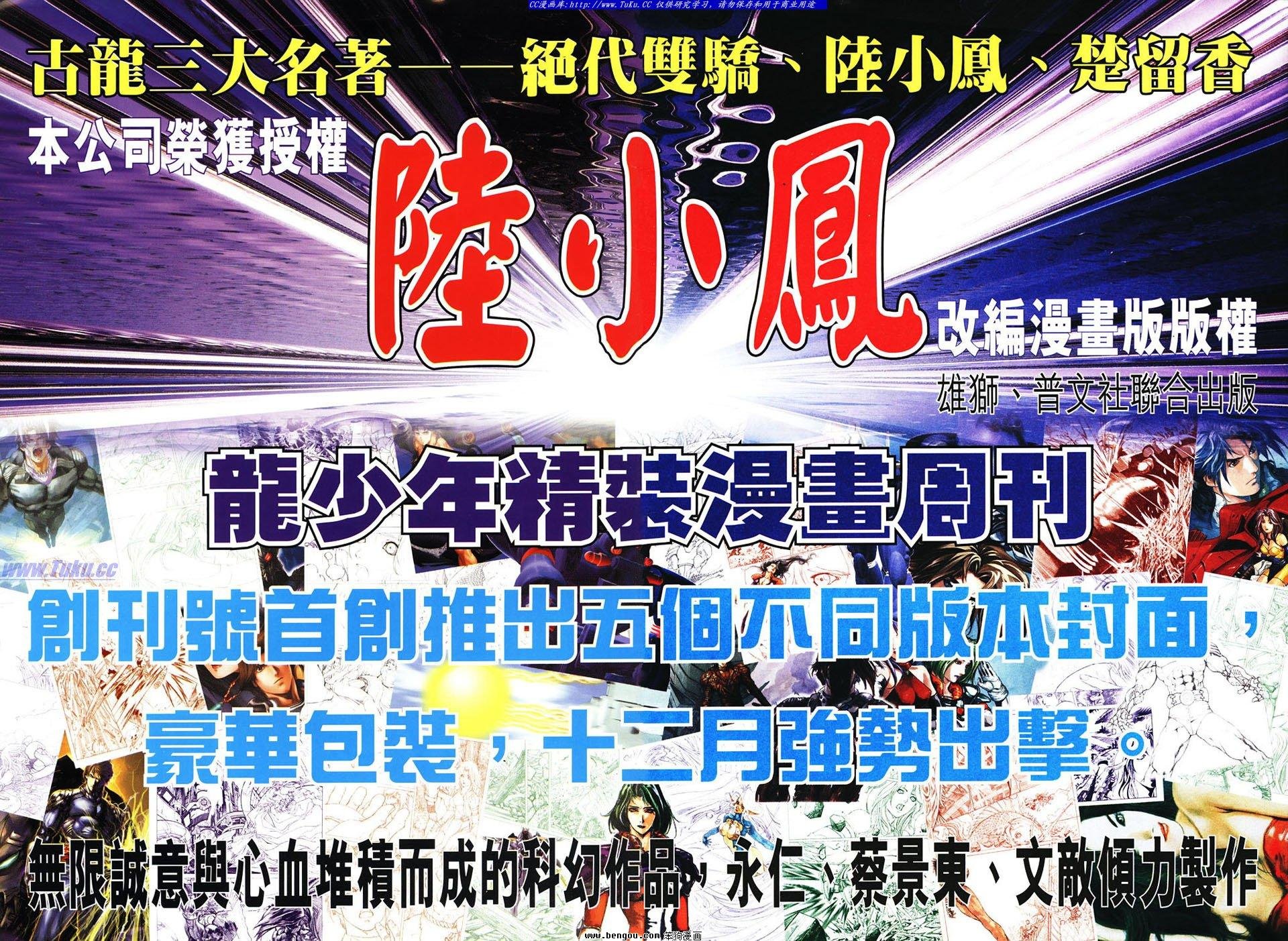 第55卷