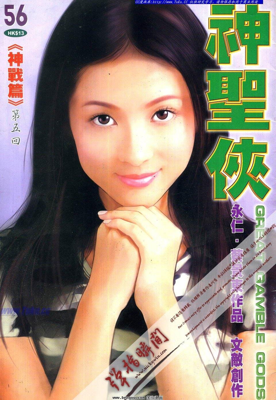 第56卷