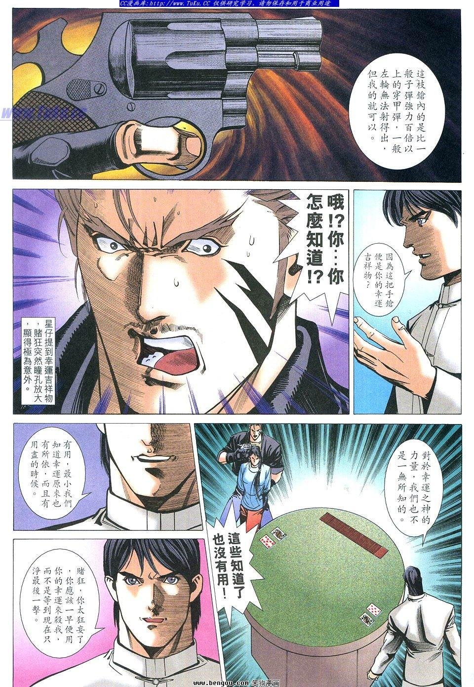 第56卷