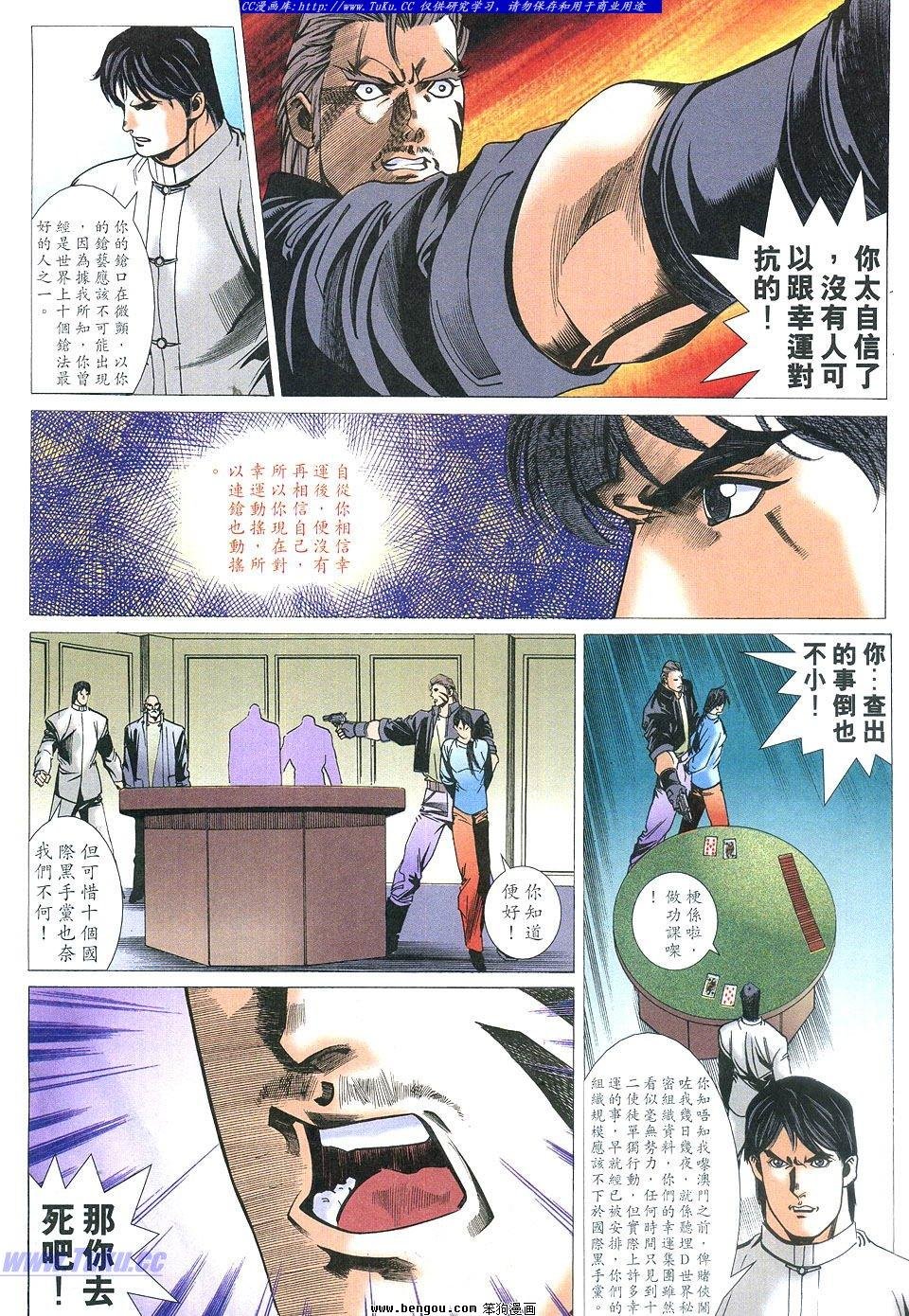第56卷