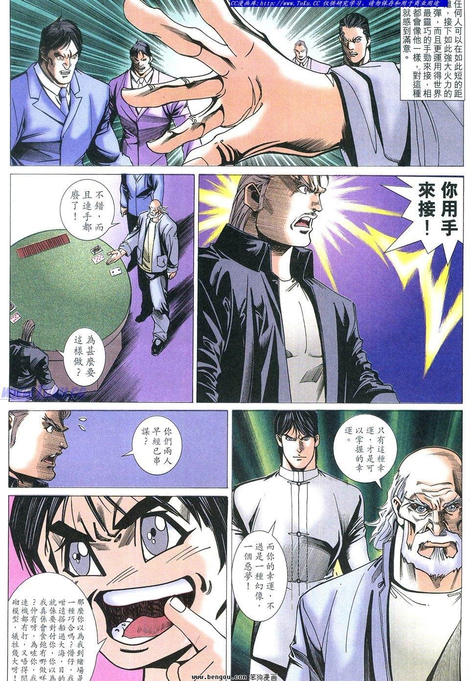 第56卷