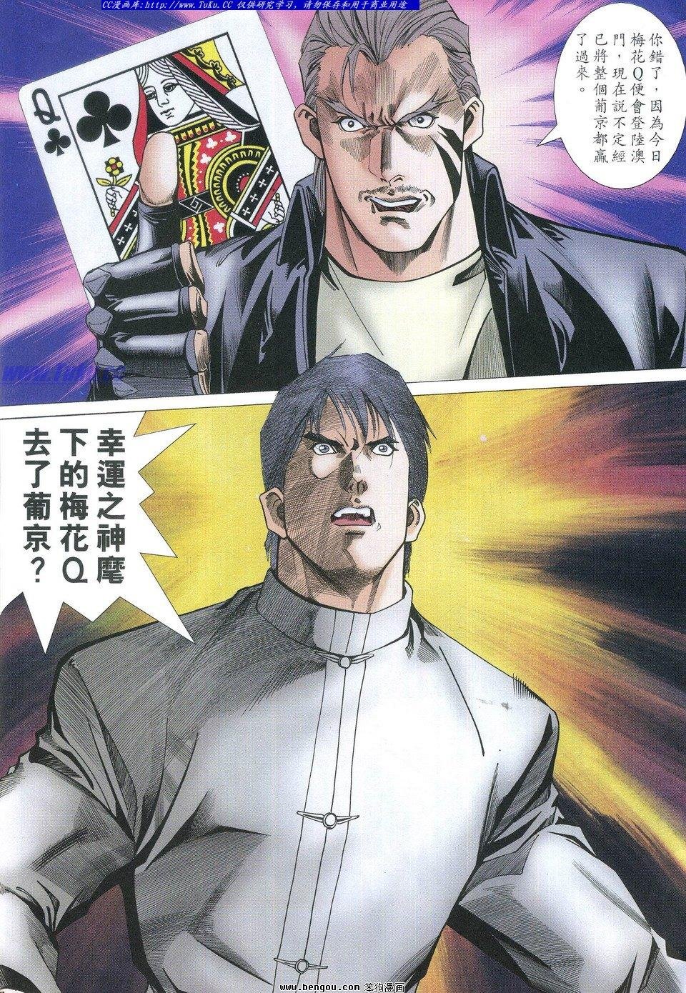 第56卷