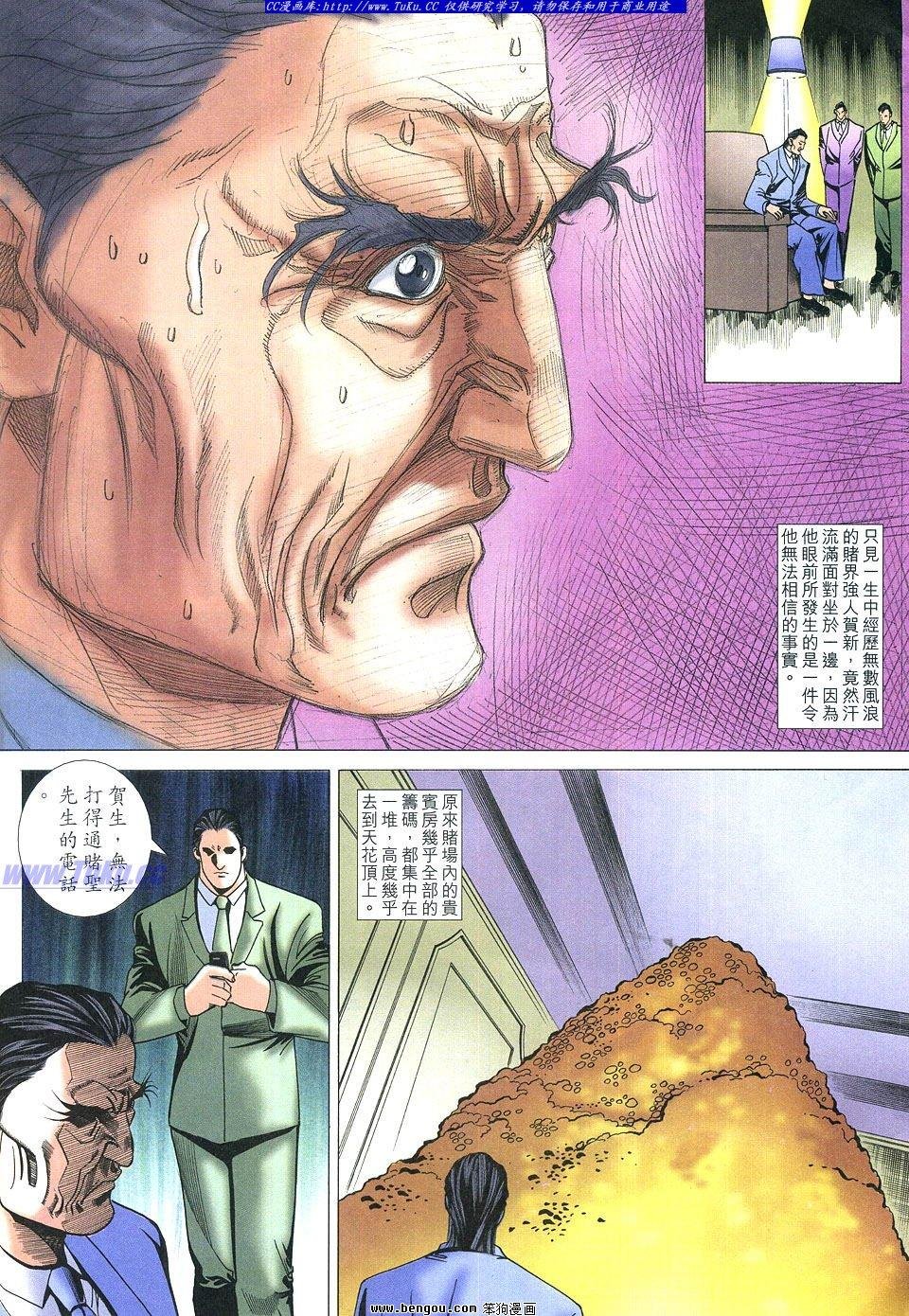 第56卷