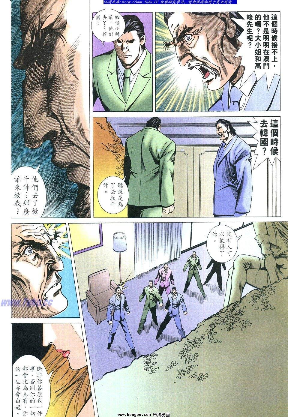 第56卷