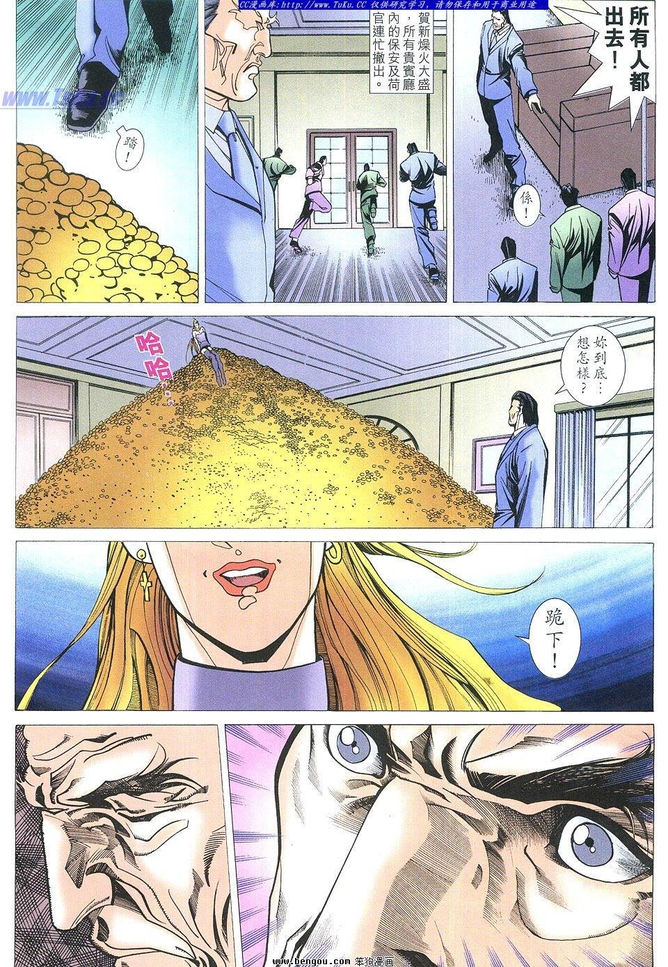 第56卷