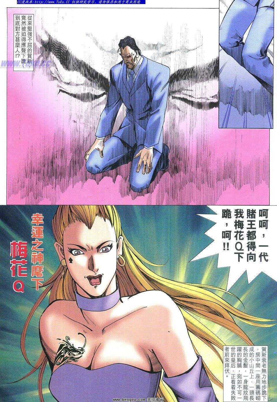 第56卷