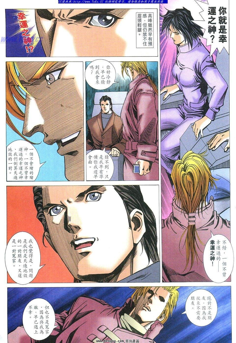 第56卷