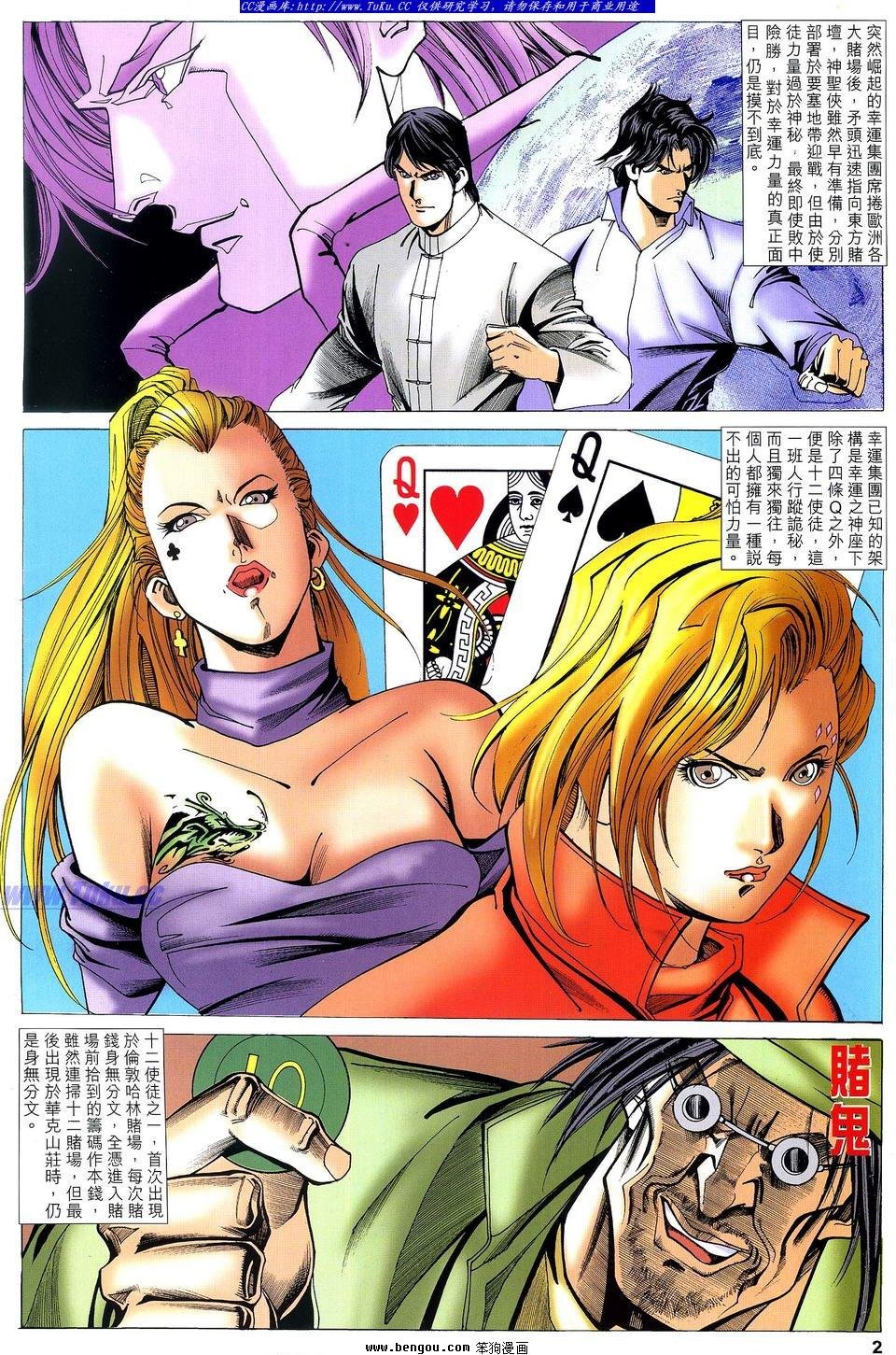 第57卷