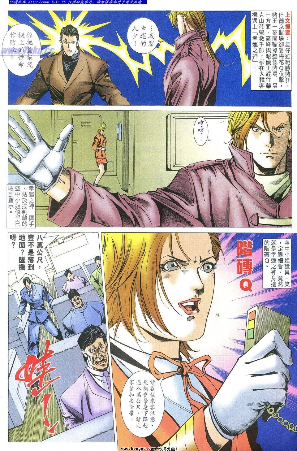 第57卷