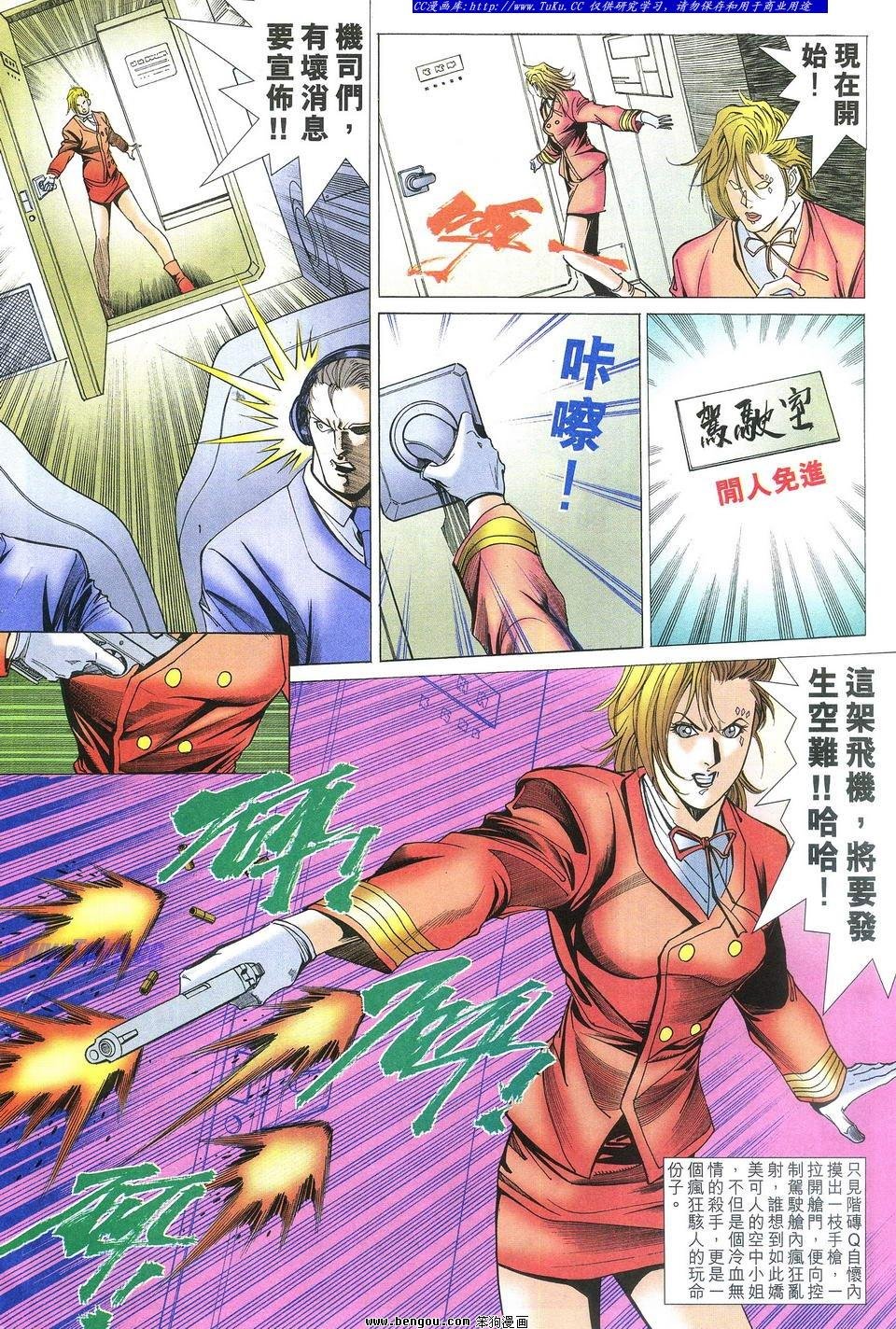 第57卷
