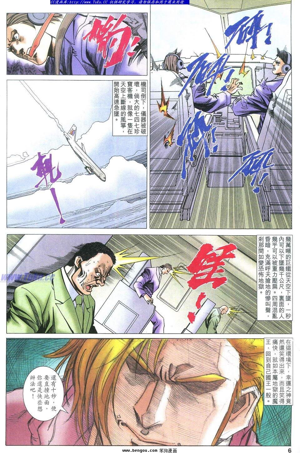 第57卷