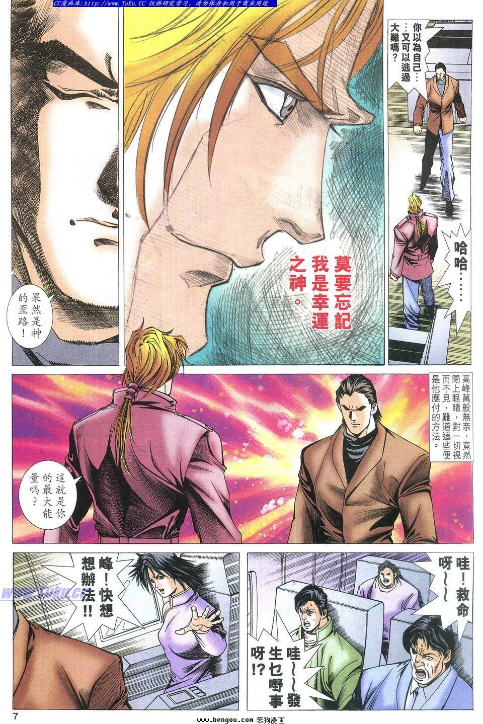 第57卷