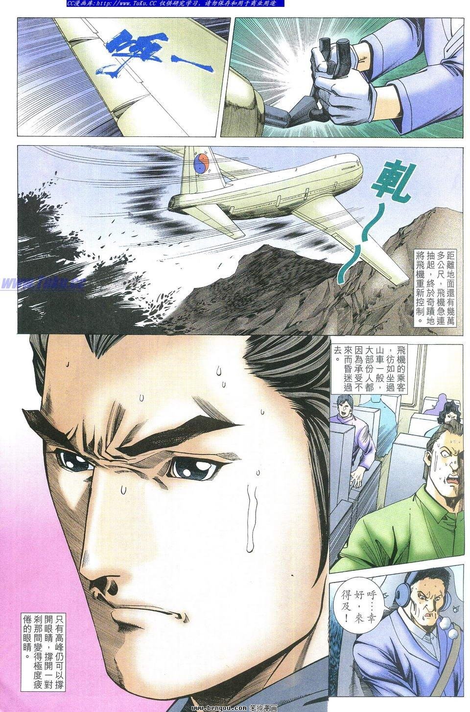 第57卷