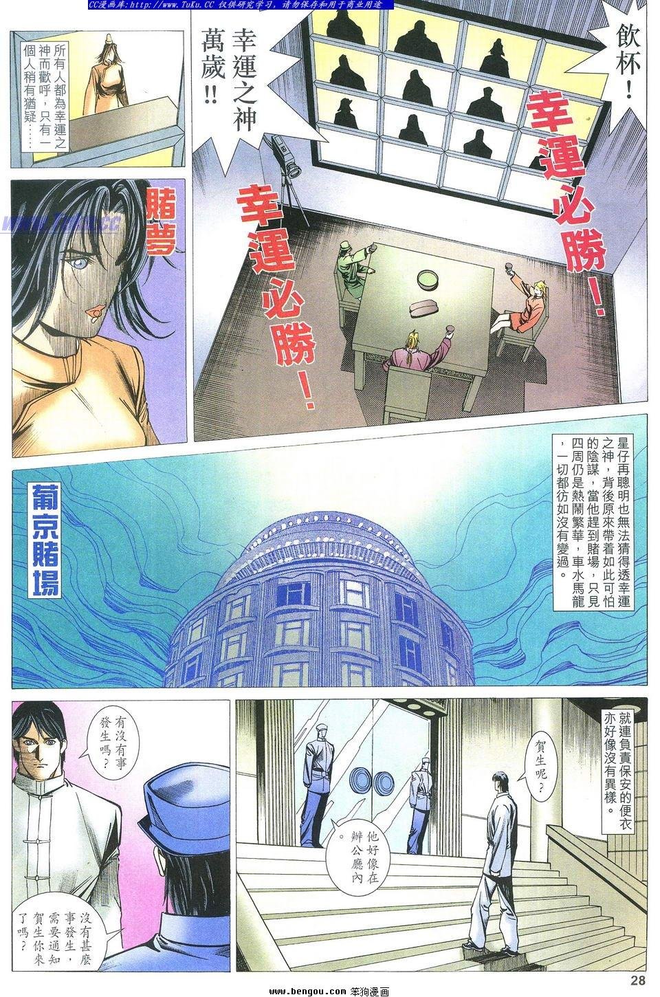 第57卷