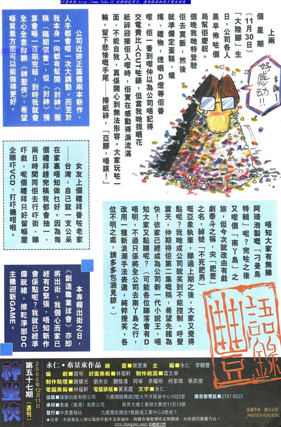 第57卷