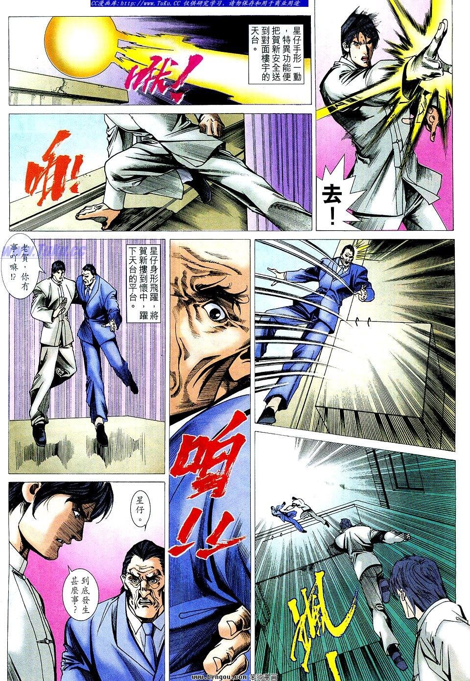 第58卷