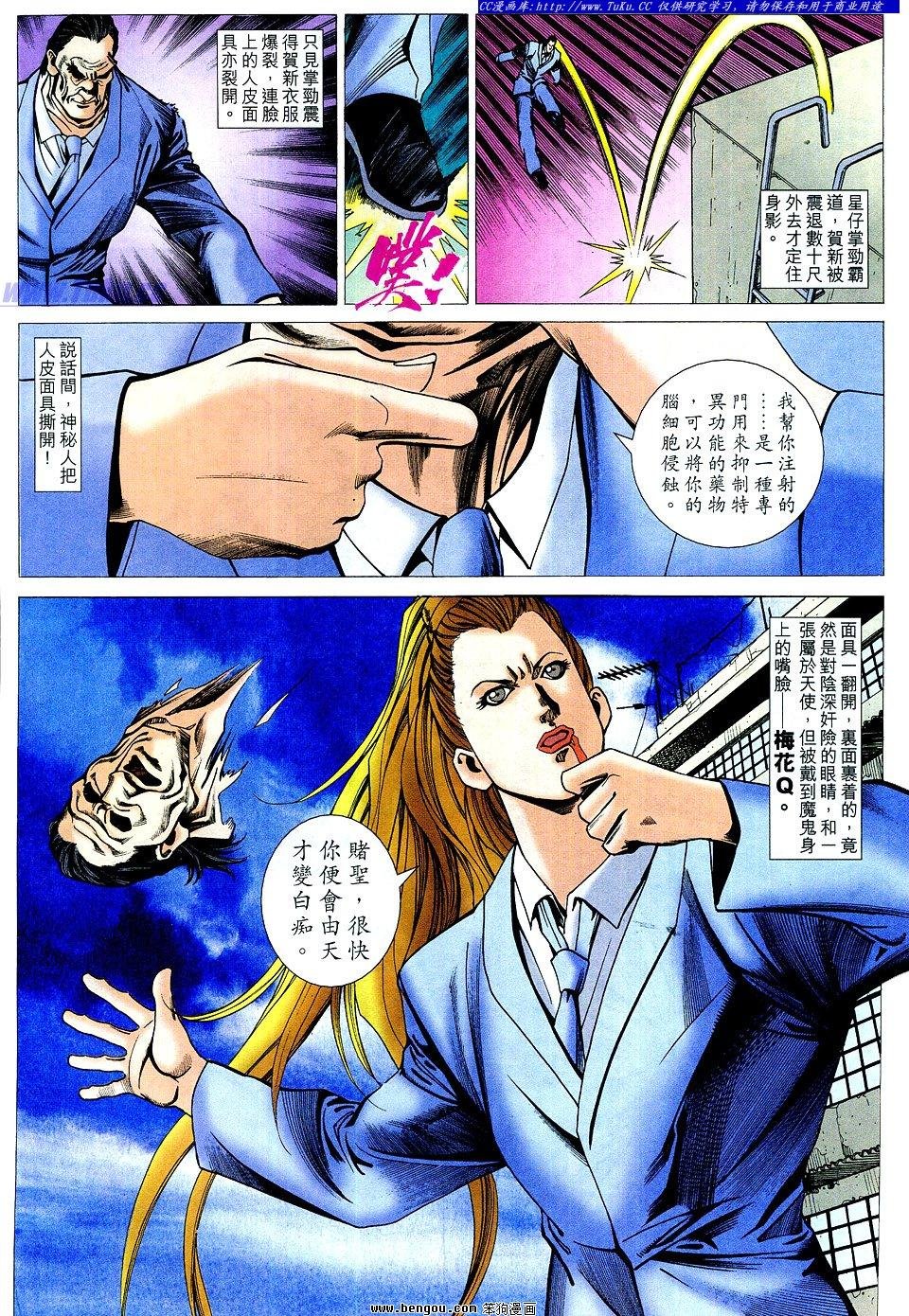 第58卷