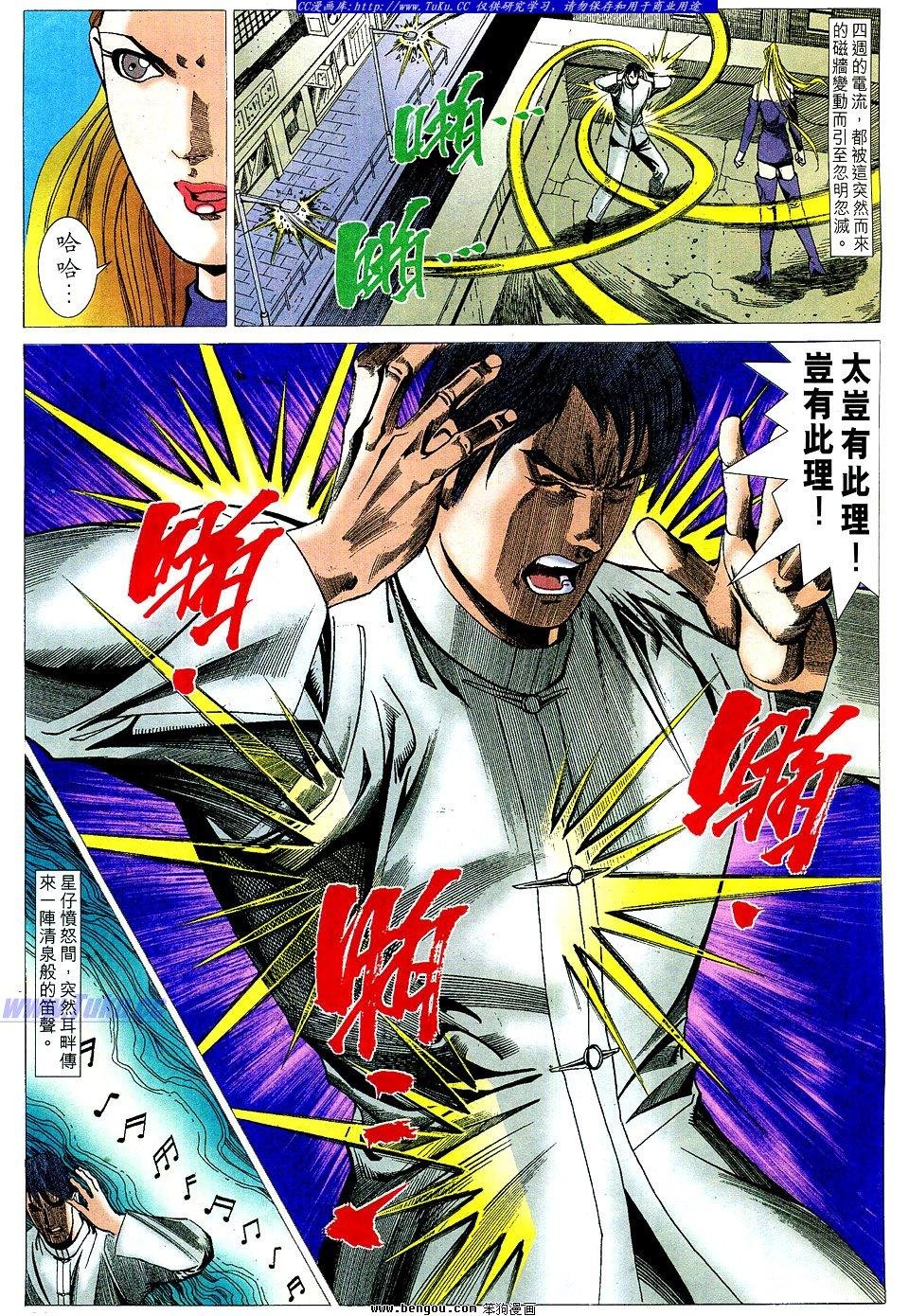 第58卷
