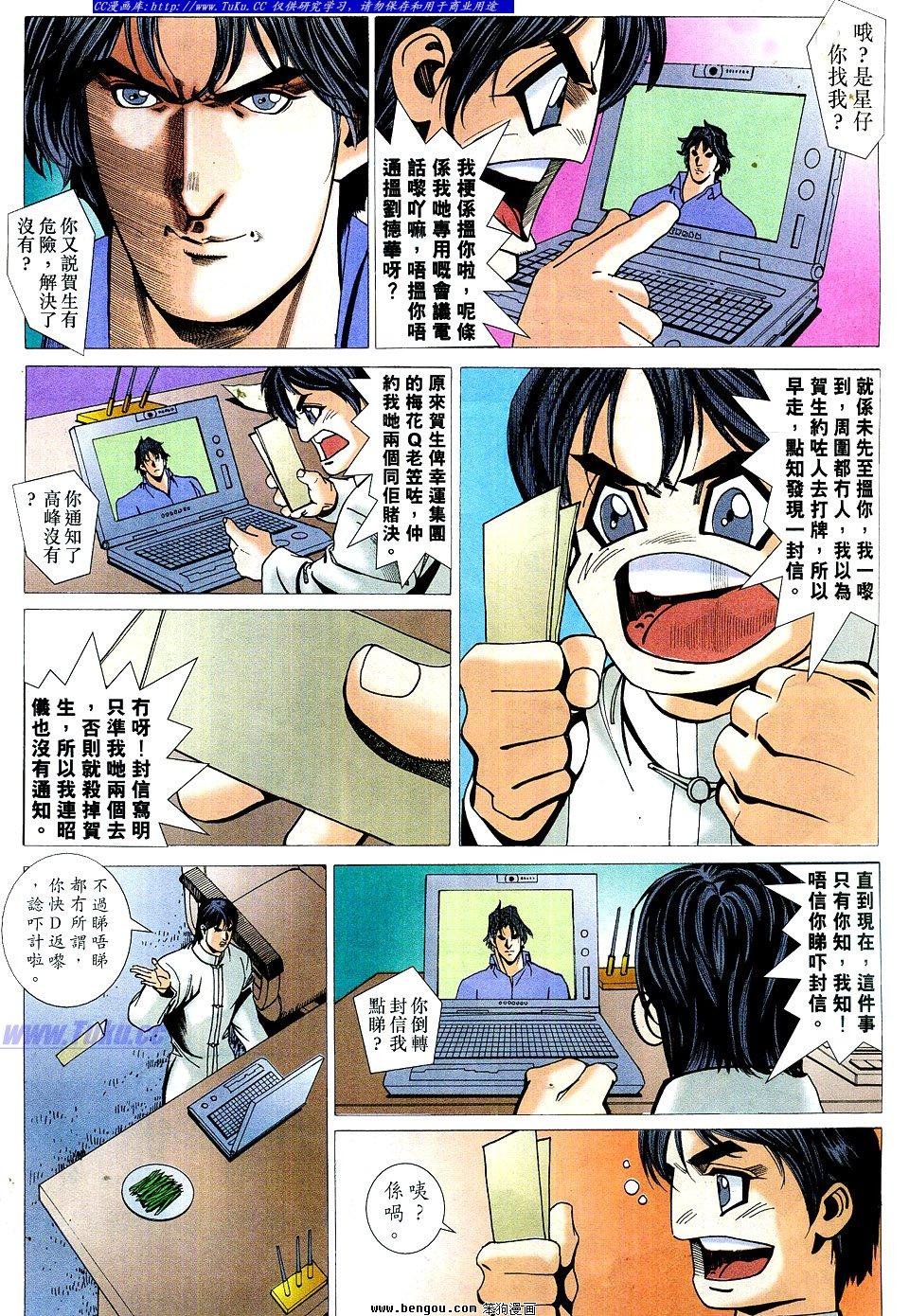 第58卷