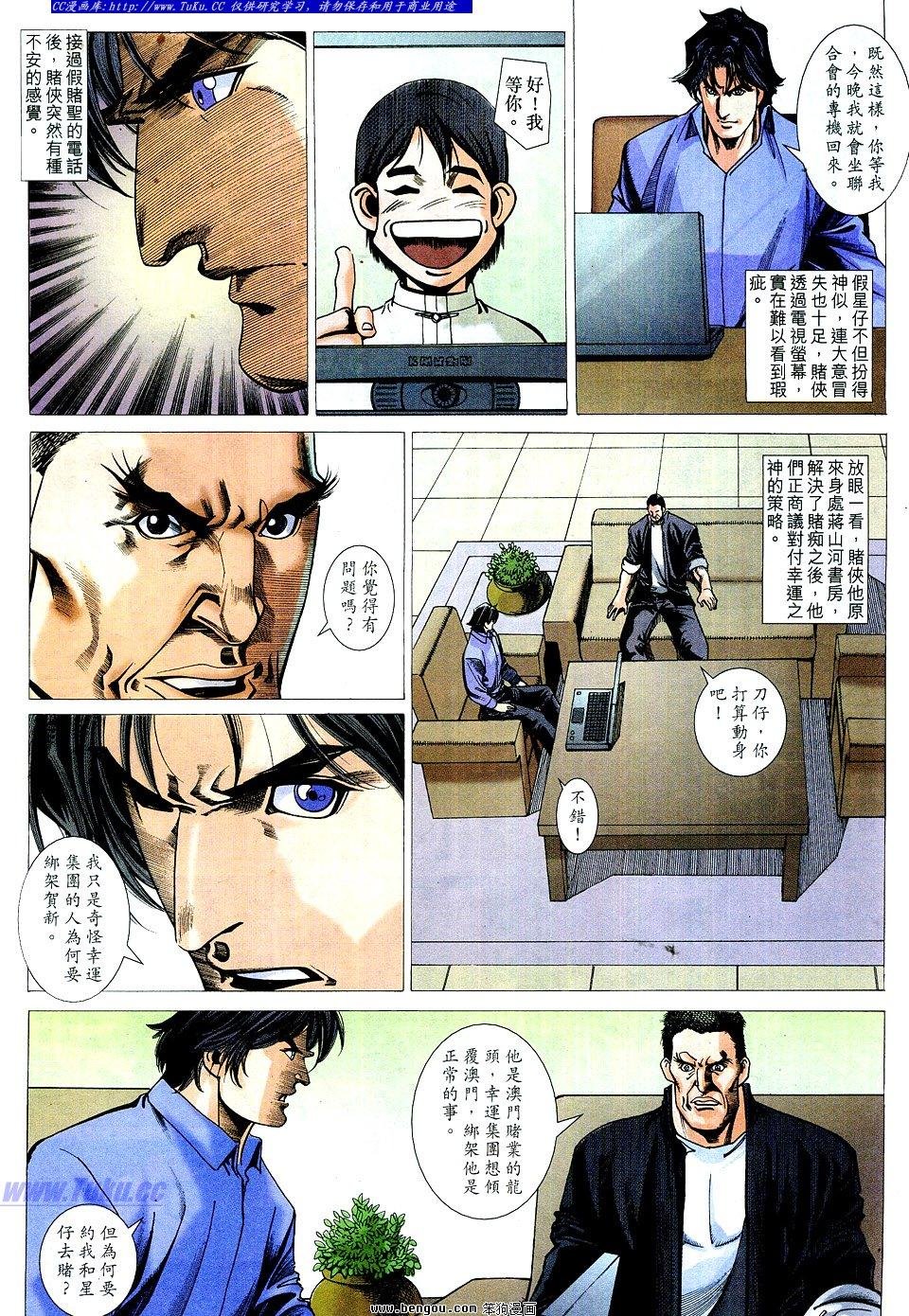 第58卷