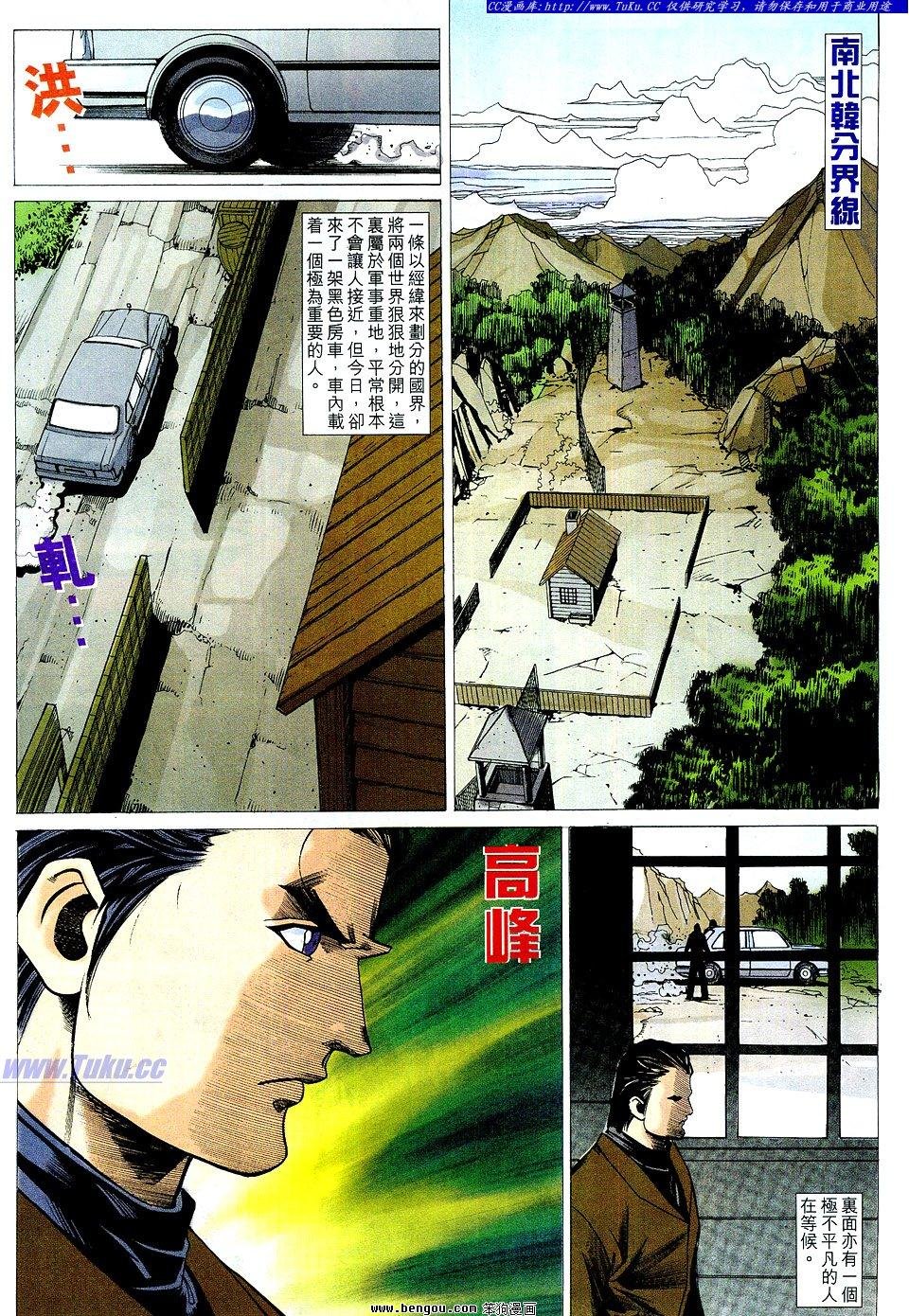 第58卷