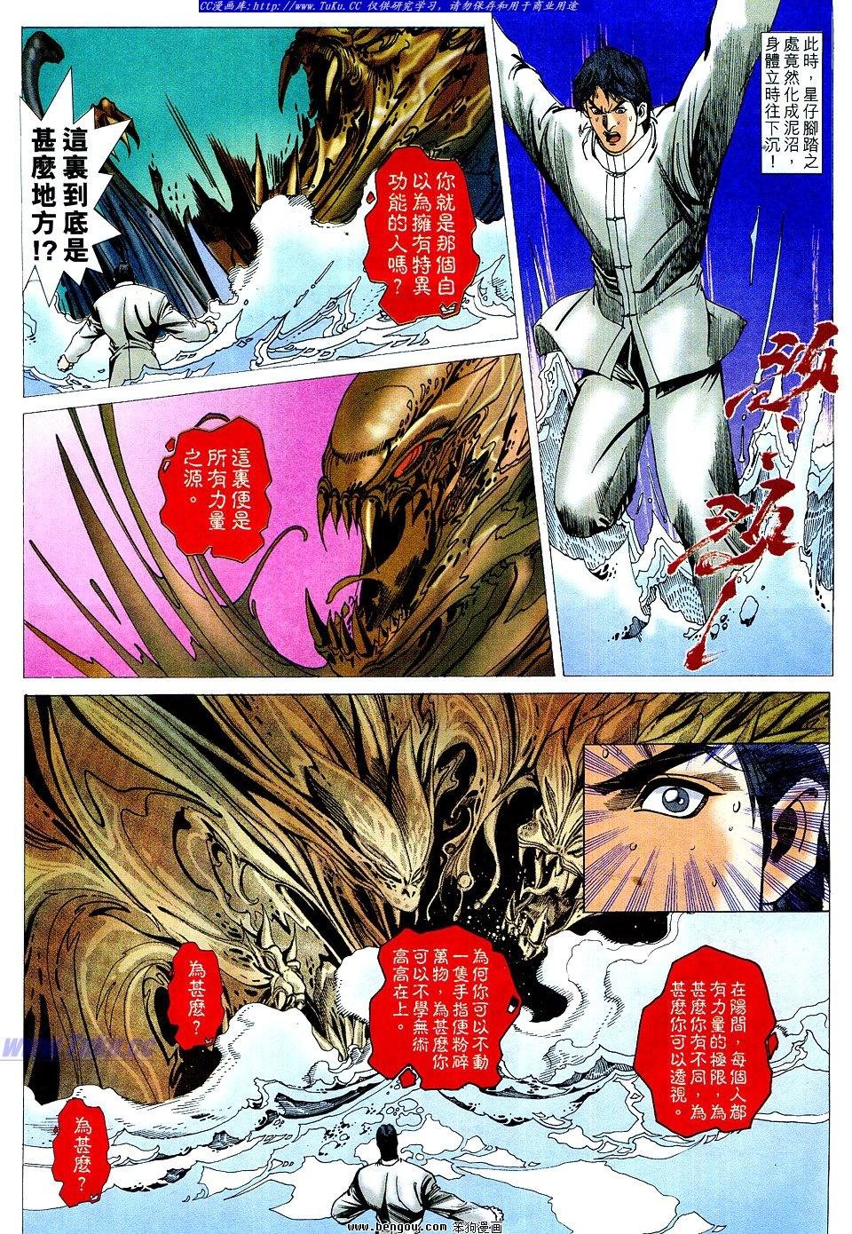 第58卷