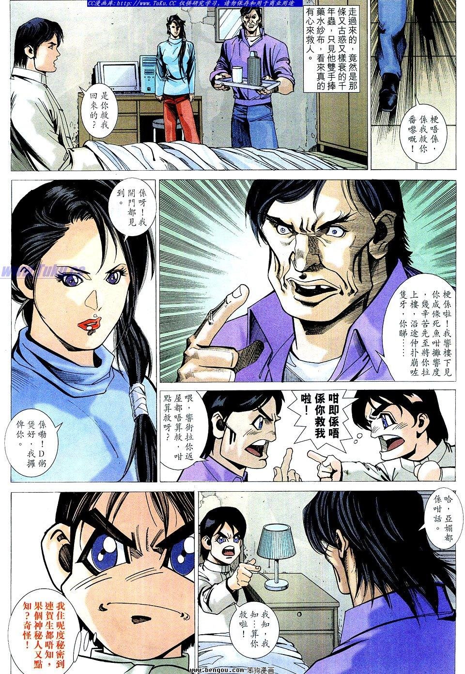 第58卷