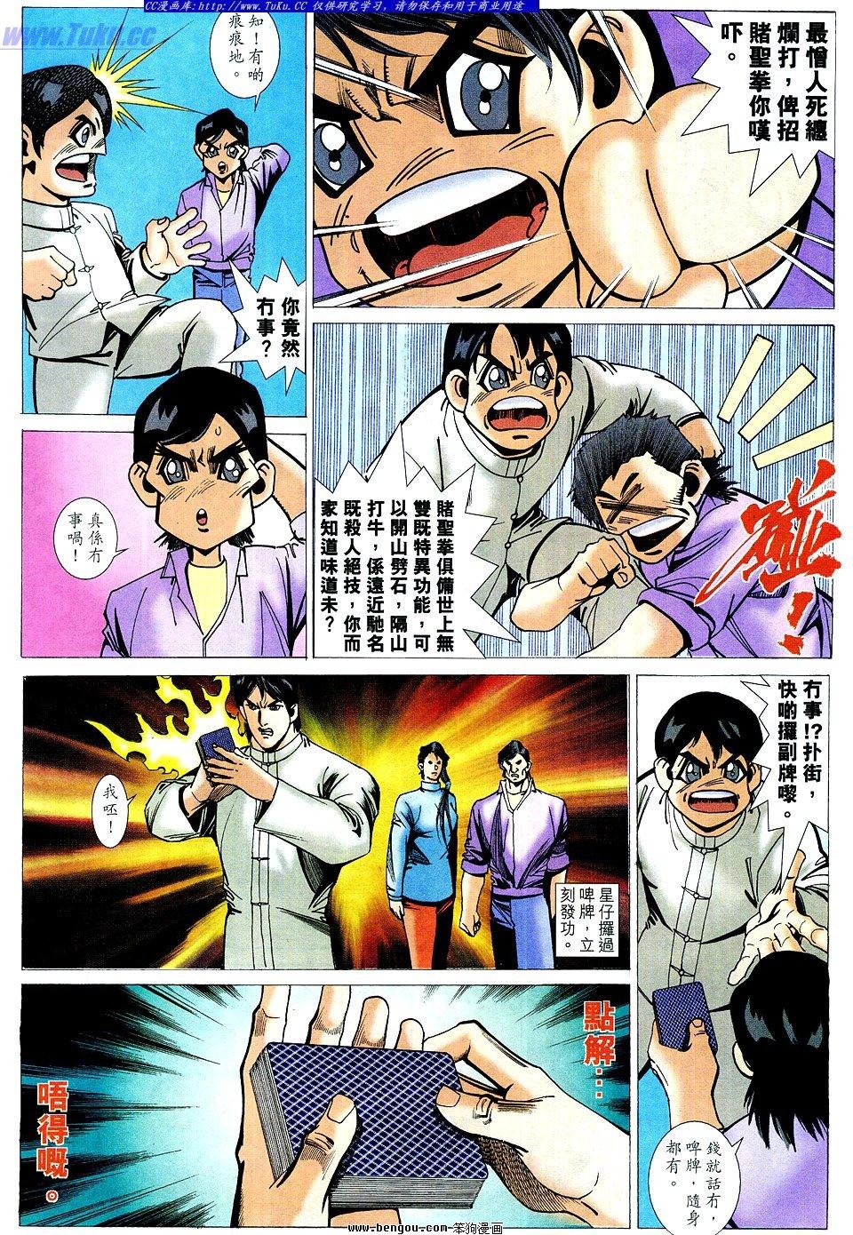 第58卷