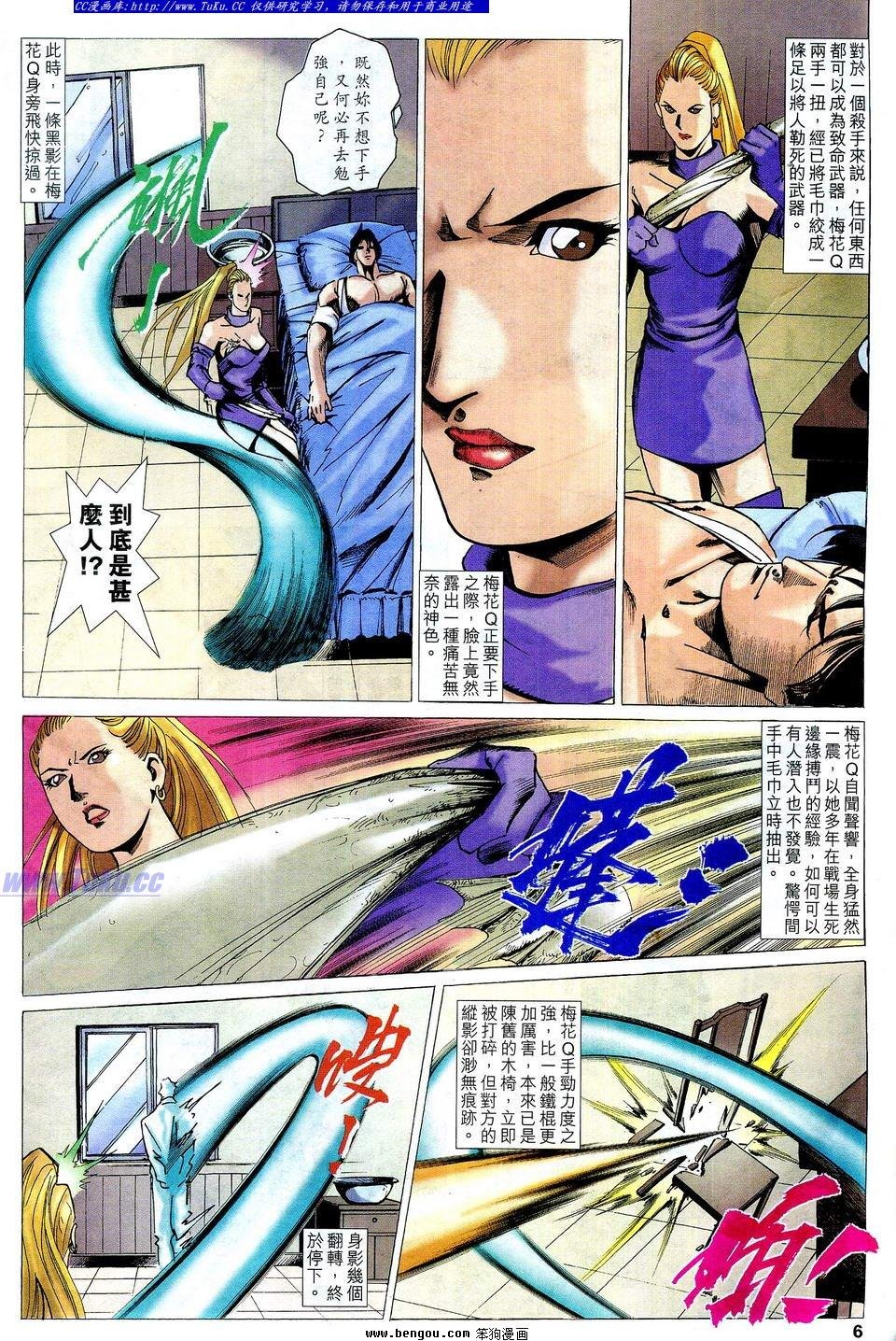 第63卷
