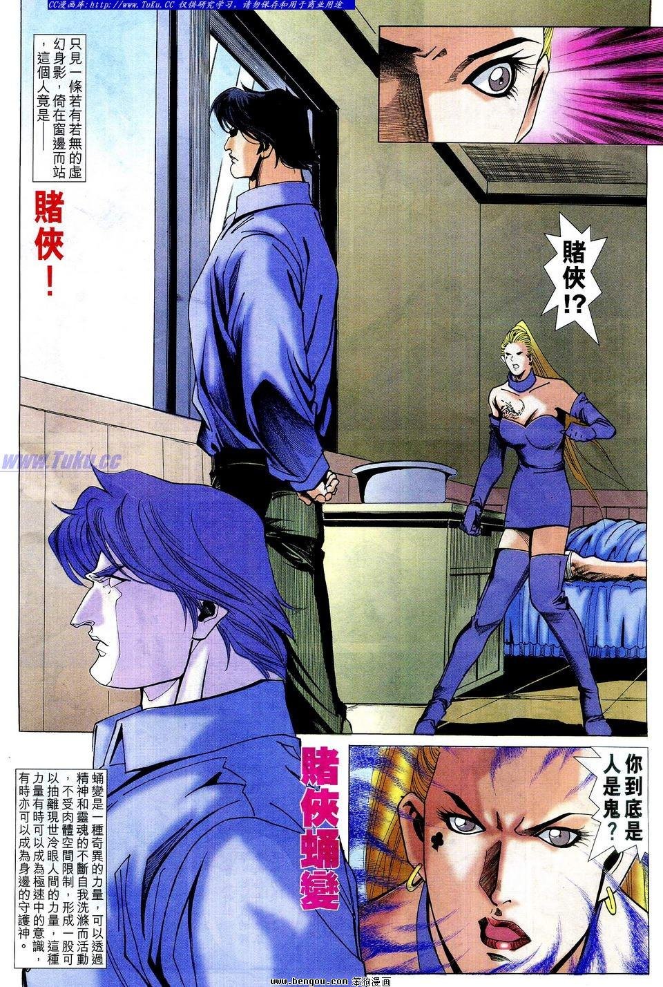 第63卷