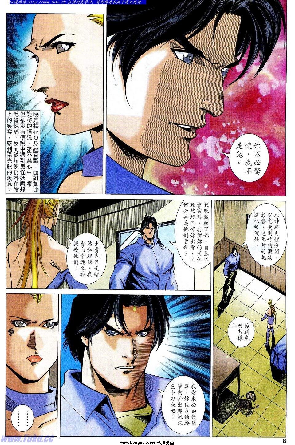 第63卷