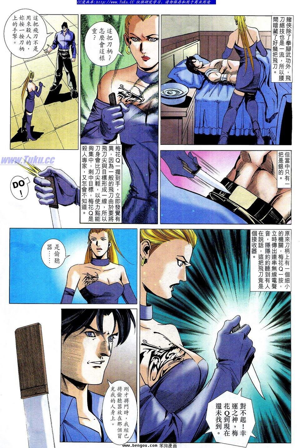 第63卷