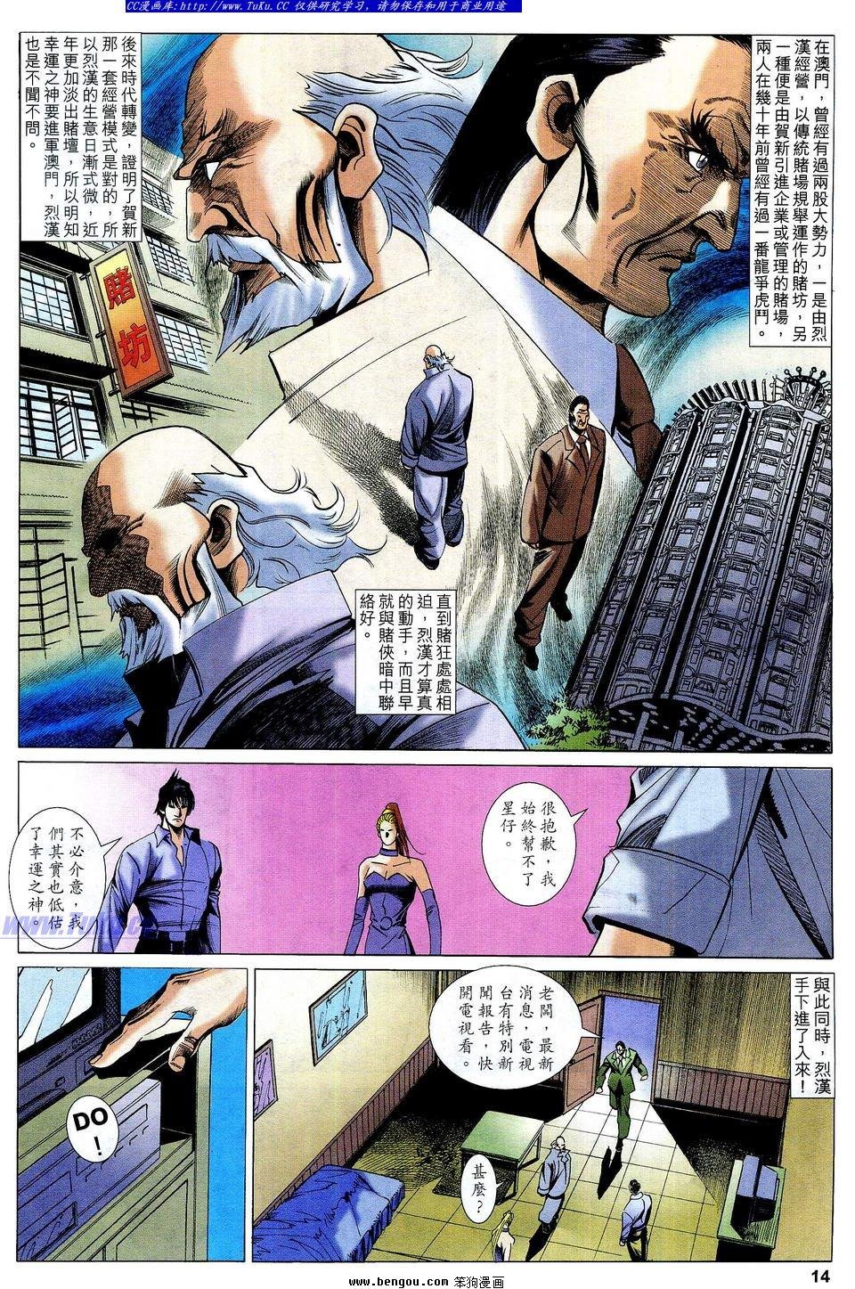 第63卷
