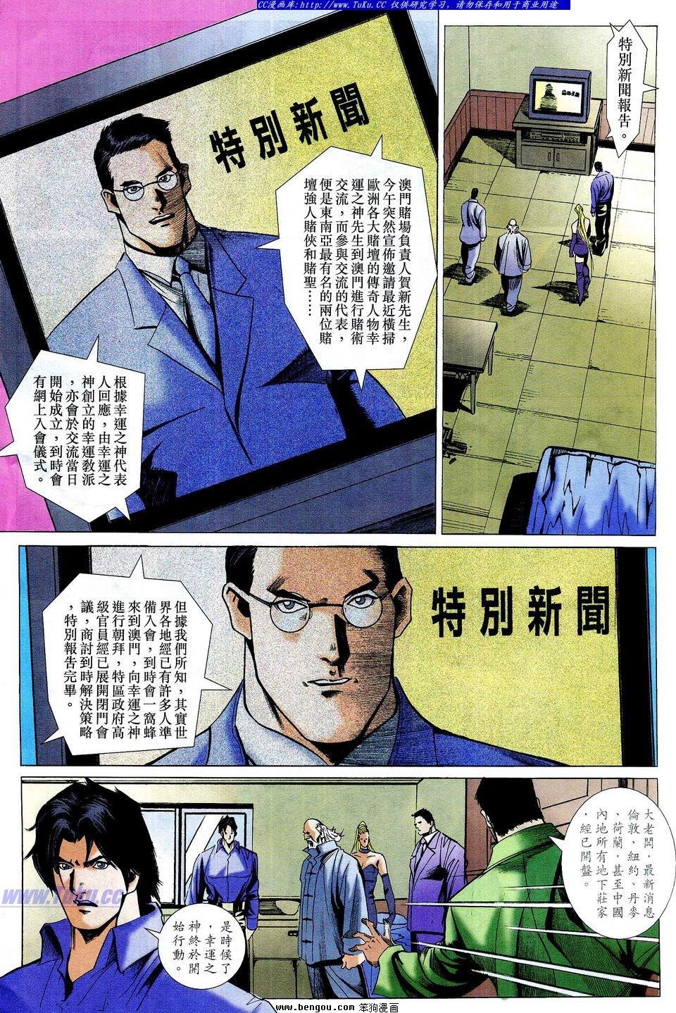 第63卷