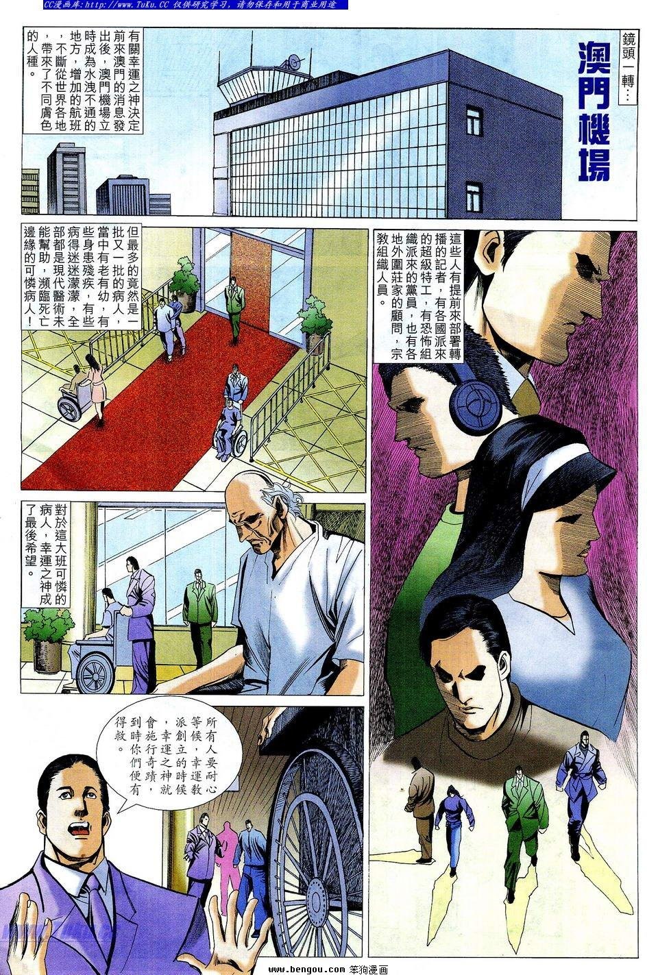 第63卷