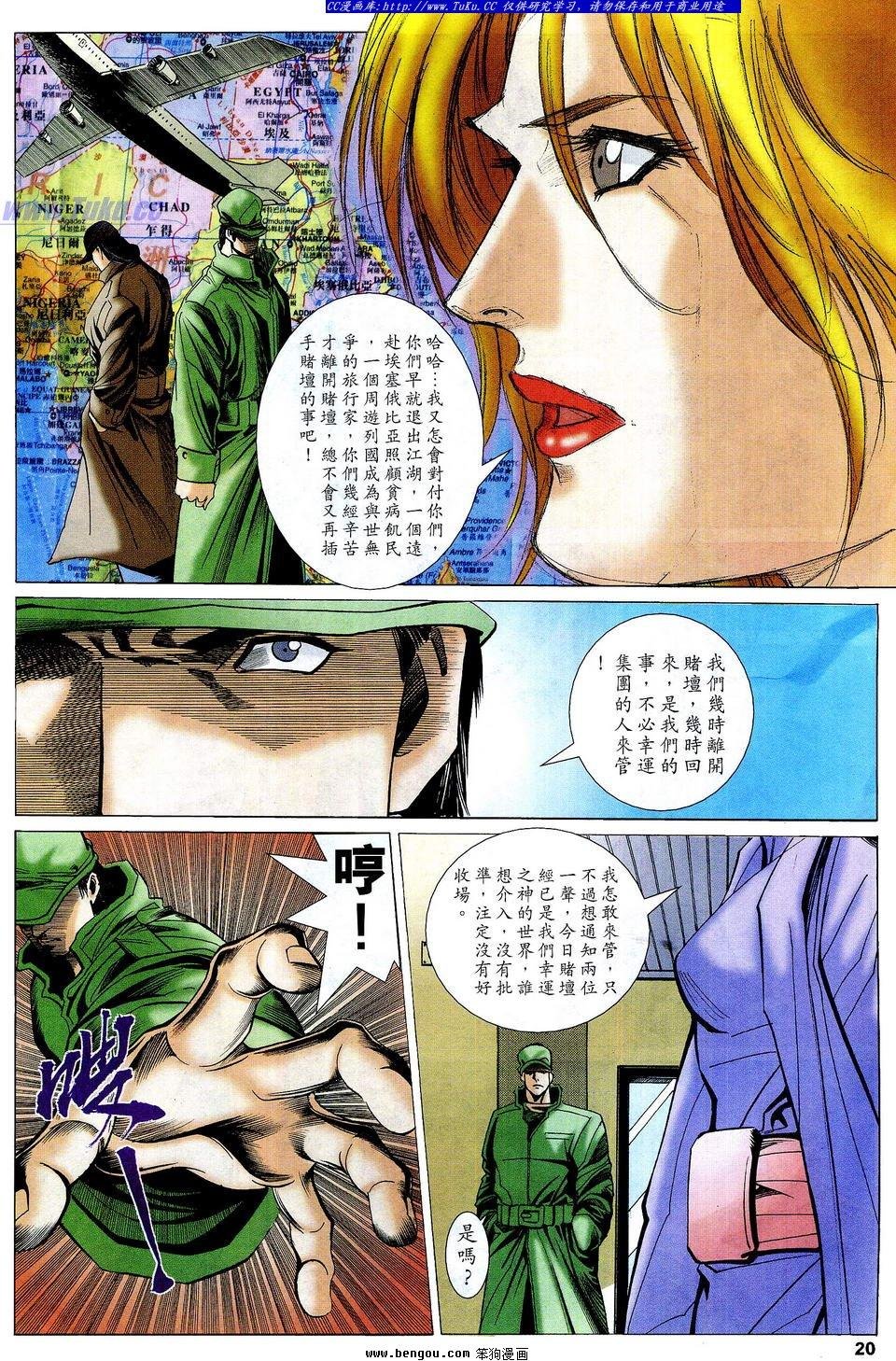 第63卷