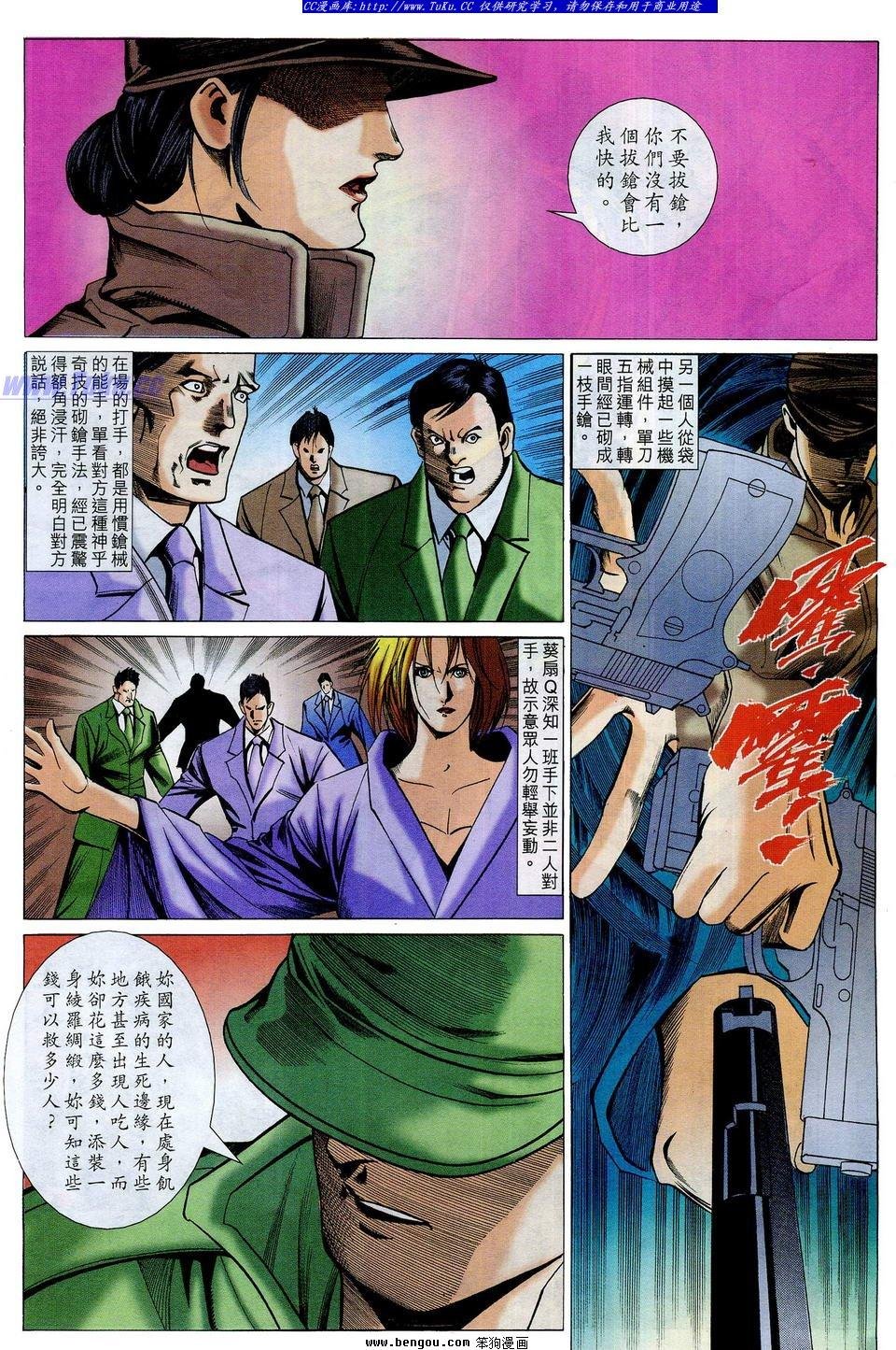 第63卷