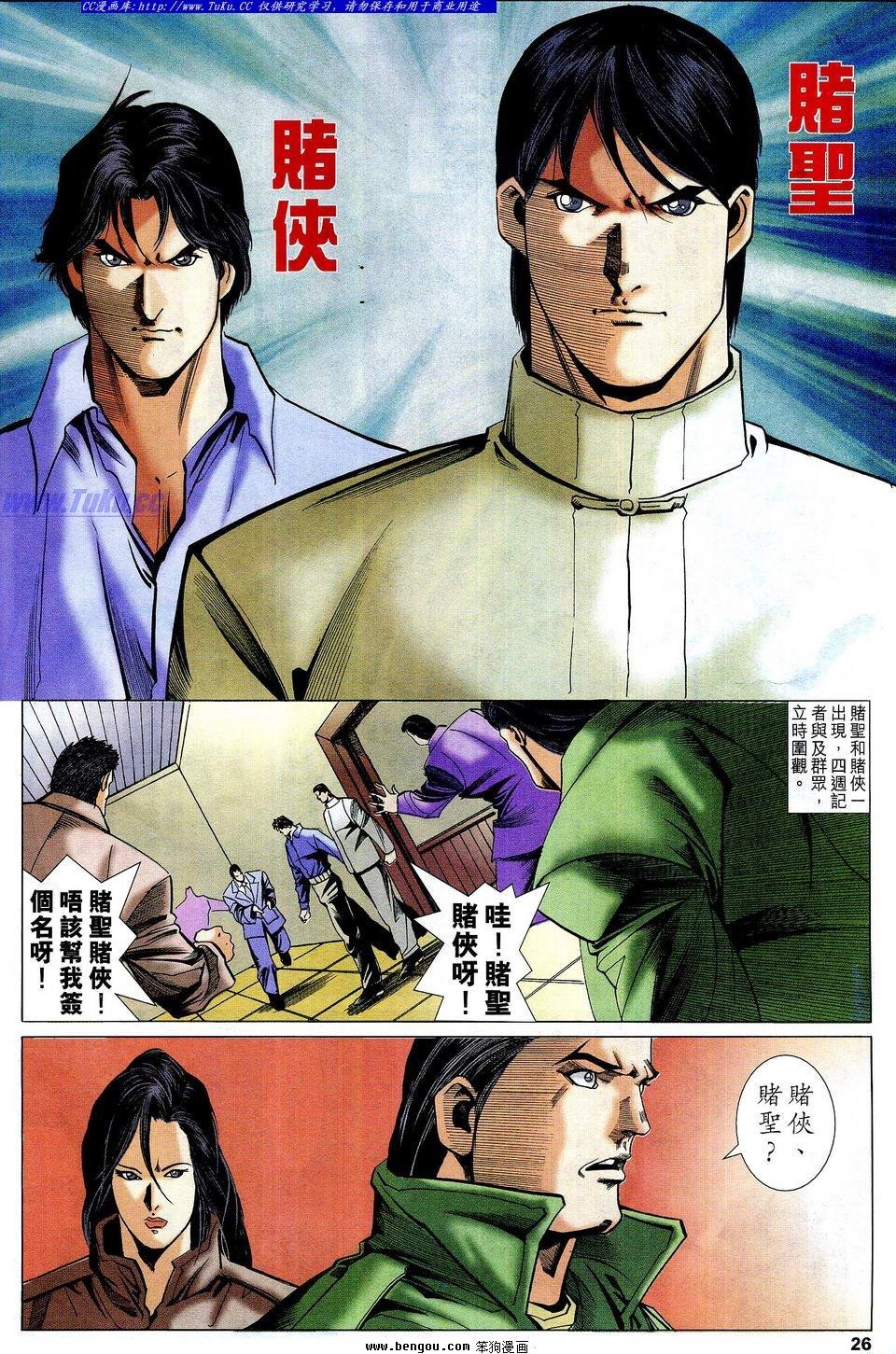 第63卷