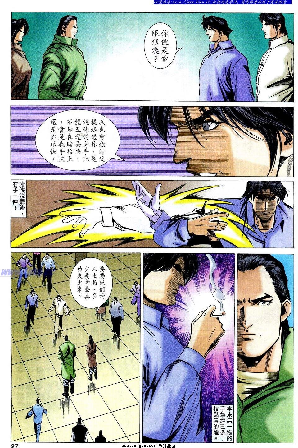 第63卷